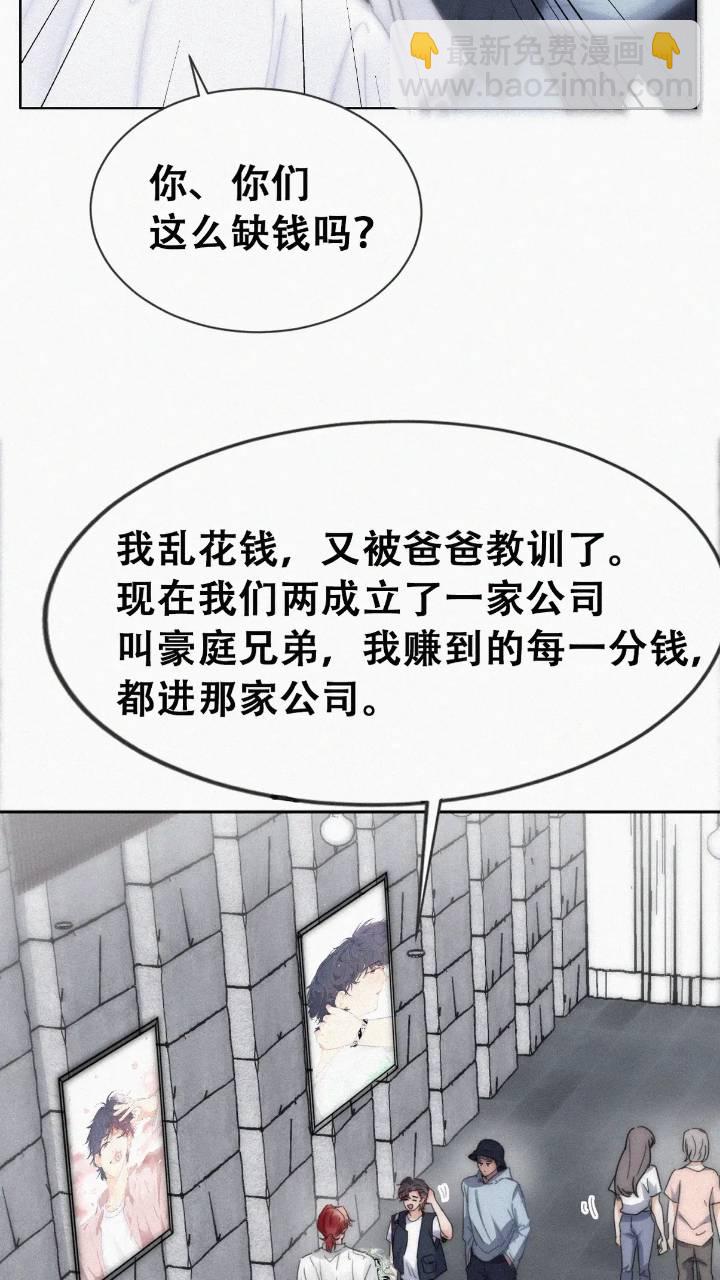 第二季 第73话 辞年家暴(1/2)-第303话