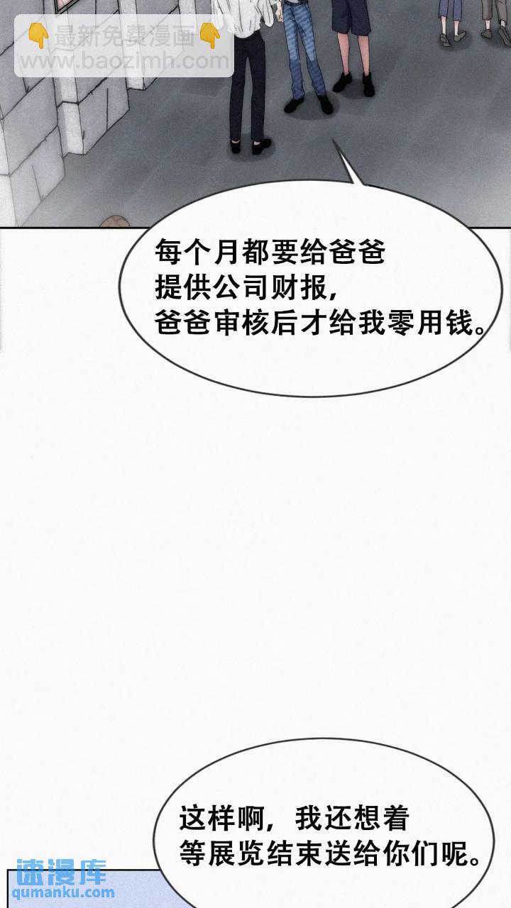 第二季 第73话 辞年家暴(1/2)-第303话