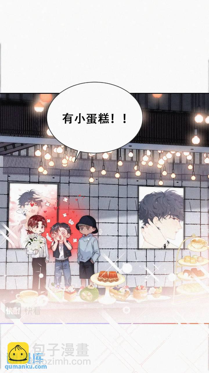 第二季 第73话 辞年家暴(1/2)-第303话
