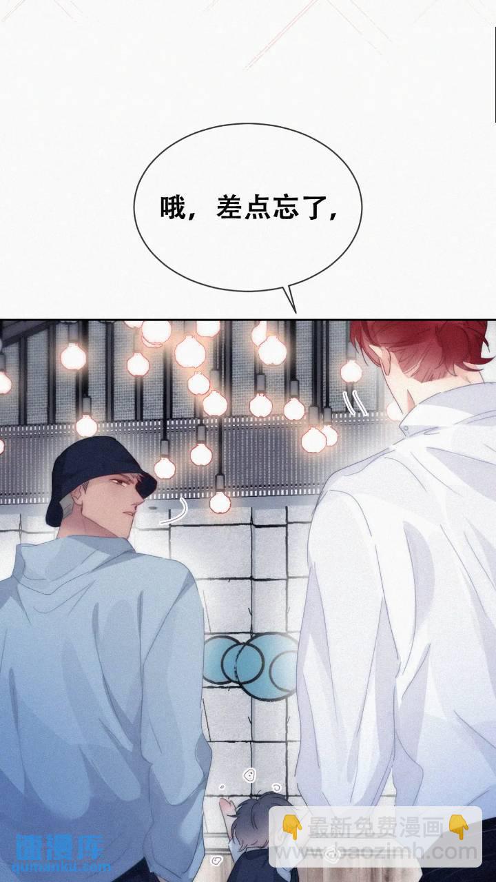 第二季 第73话 辞年家暴(1/2)-第303话