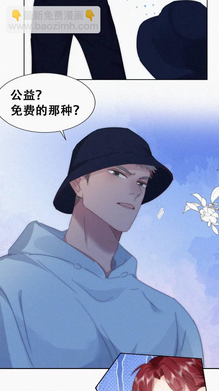 第二季 第73话 辞年家暴(1/2)-第303话