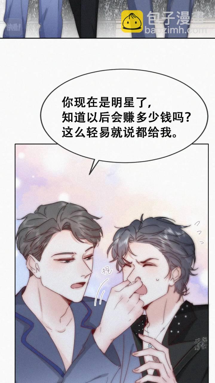 第二季 第73话 辞年家暴(1/2)-第303话