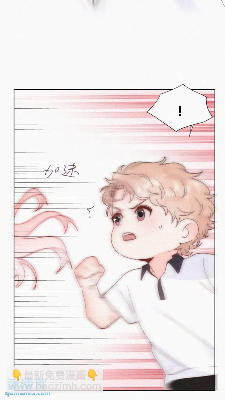 小嫒篇之新的竞争者(1/2)-第305话