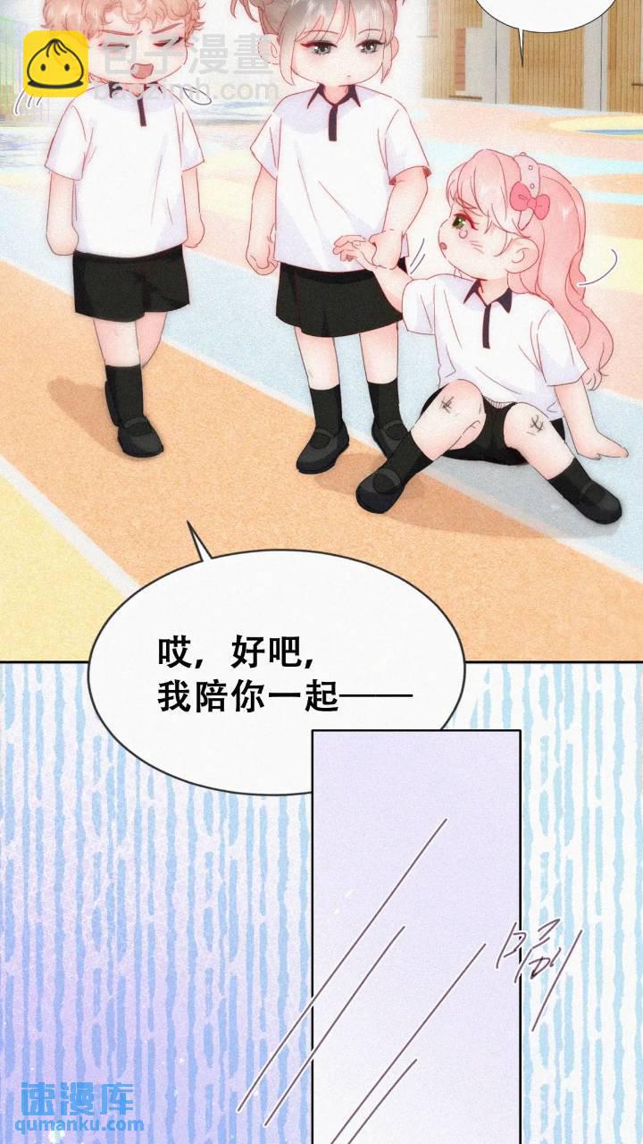 小嫒篇之新的竞争者(1/2)-第305话