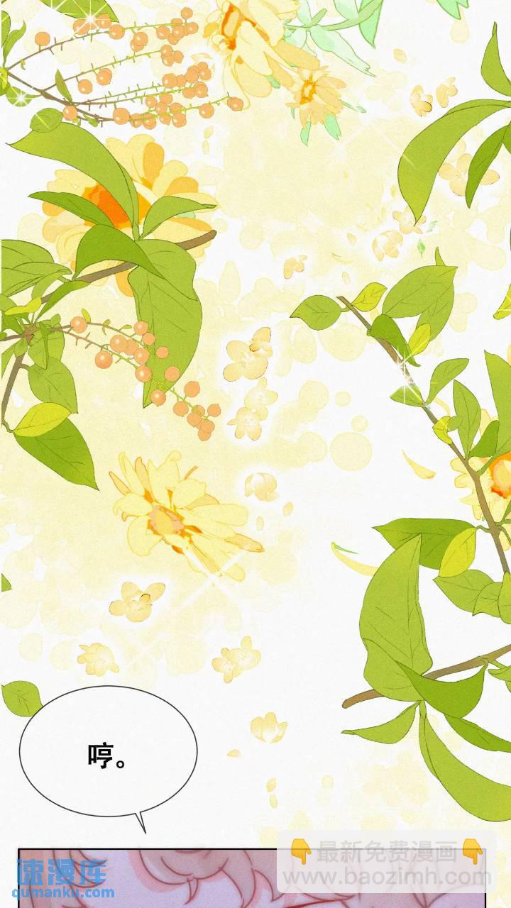 小嫒篇之新的竞争者(1/2)-第305话