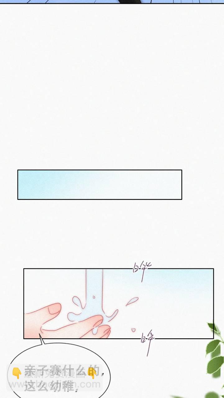 小嫒篇之新的竞争者(1/2)-第305话