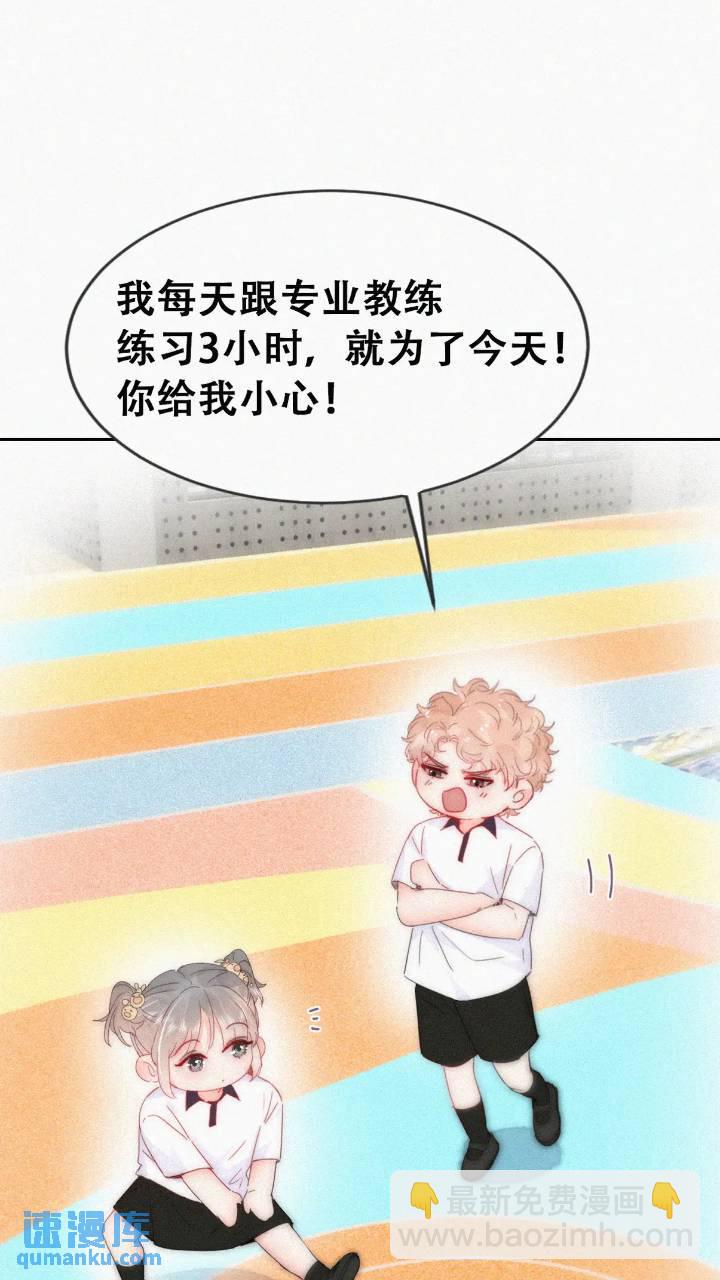 小嫒篇之新的竞争者(1/2)-第305话