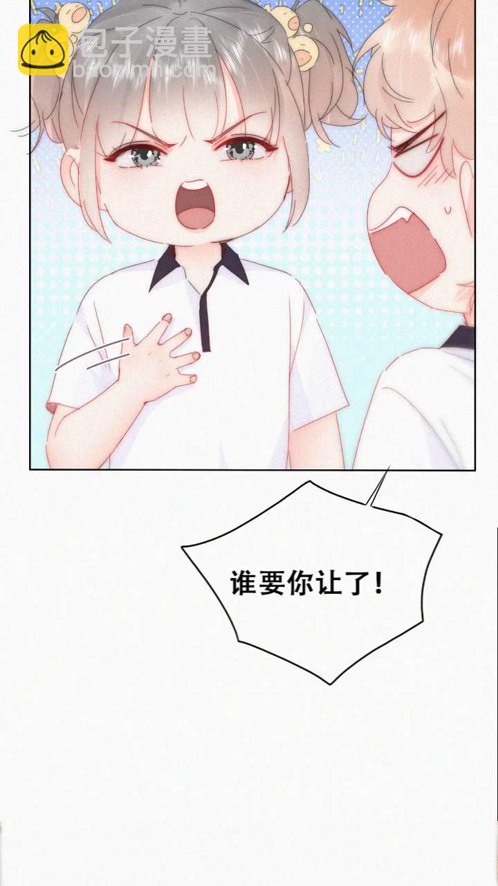 小嫒篇之新的竞争者(1/2)-第305话