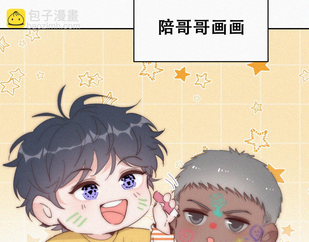养娃小剧场【哥哥我来宠】(1/2)-第221话