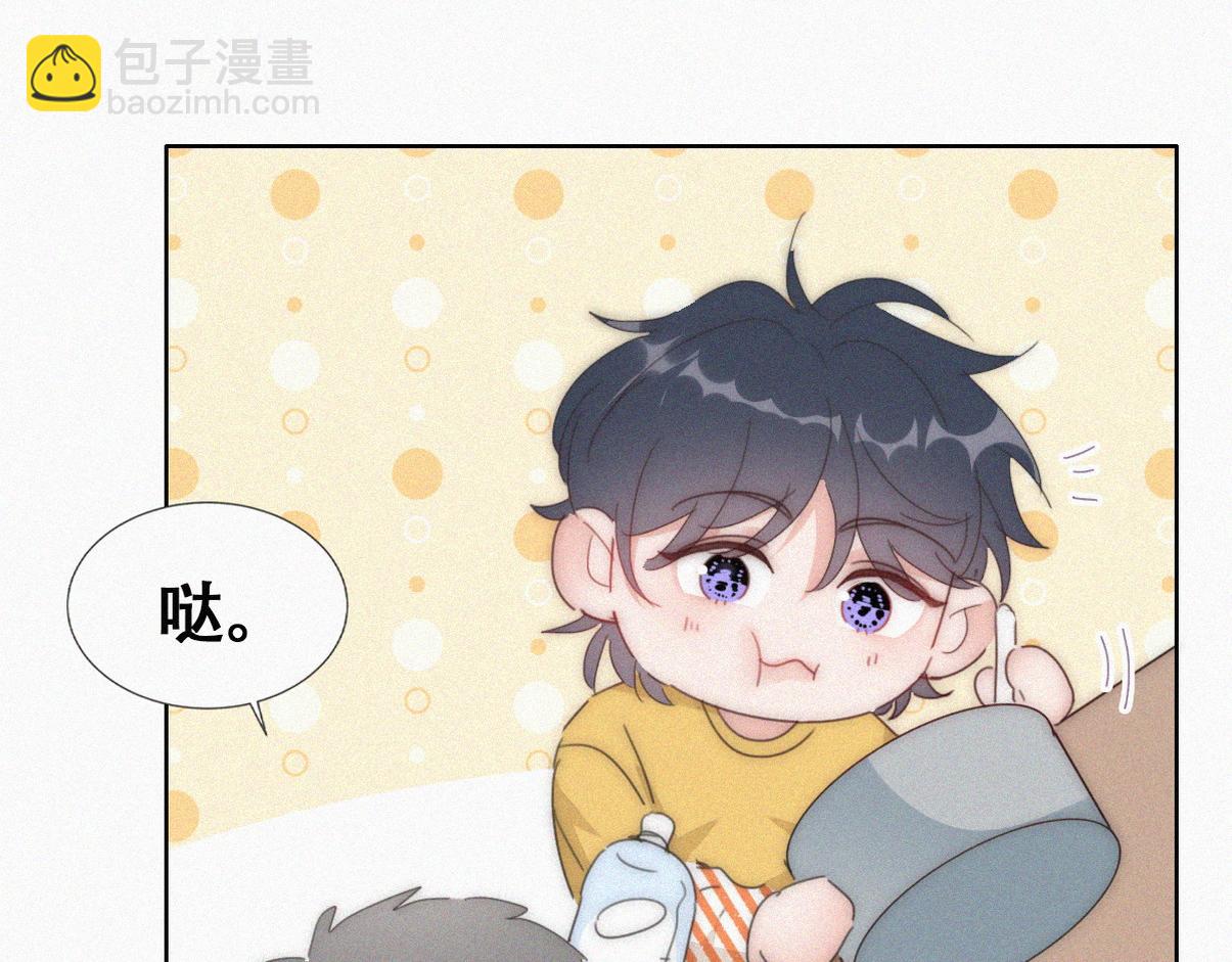 养娃小剧场【哥哥我来宠】(1/2)-第221话