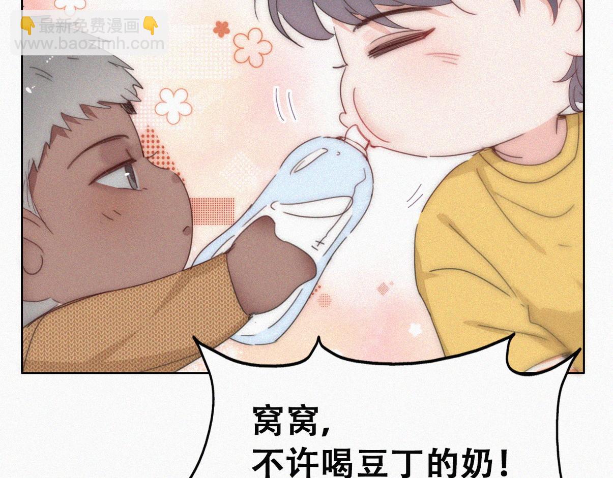 养娃小剧场【哥哥我来宠】(1/2)-第221话