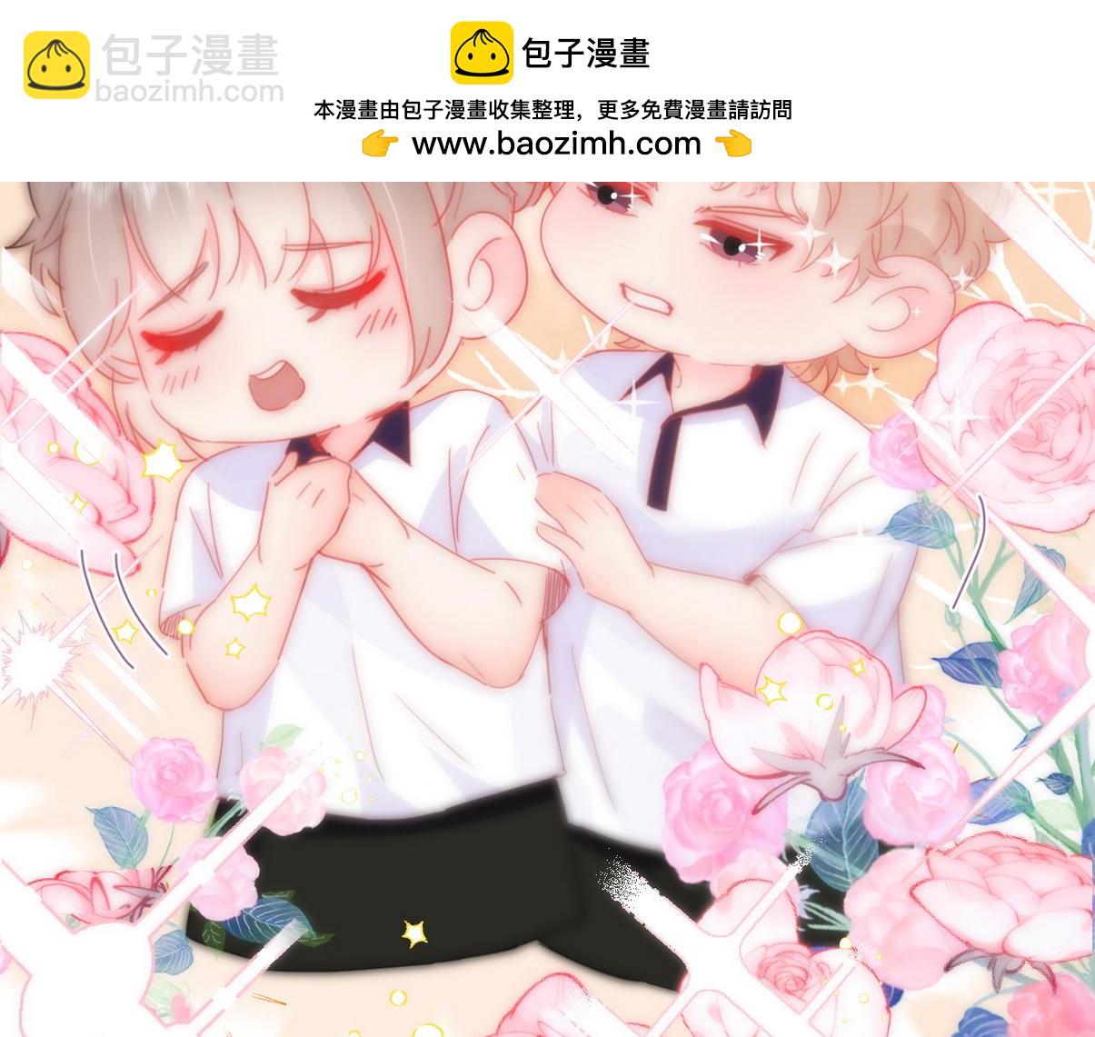 养娃小剧场【哥哥我来宠】(1/2)-第221话