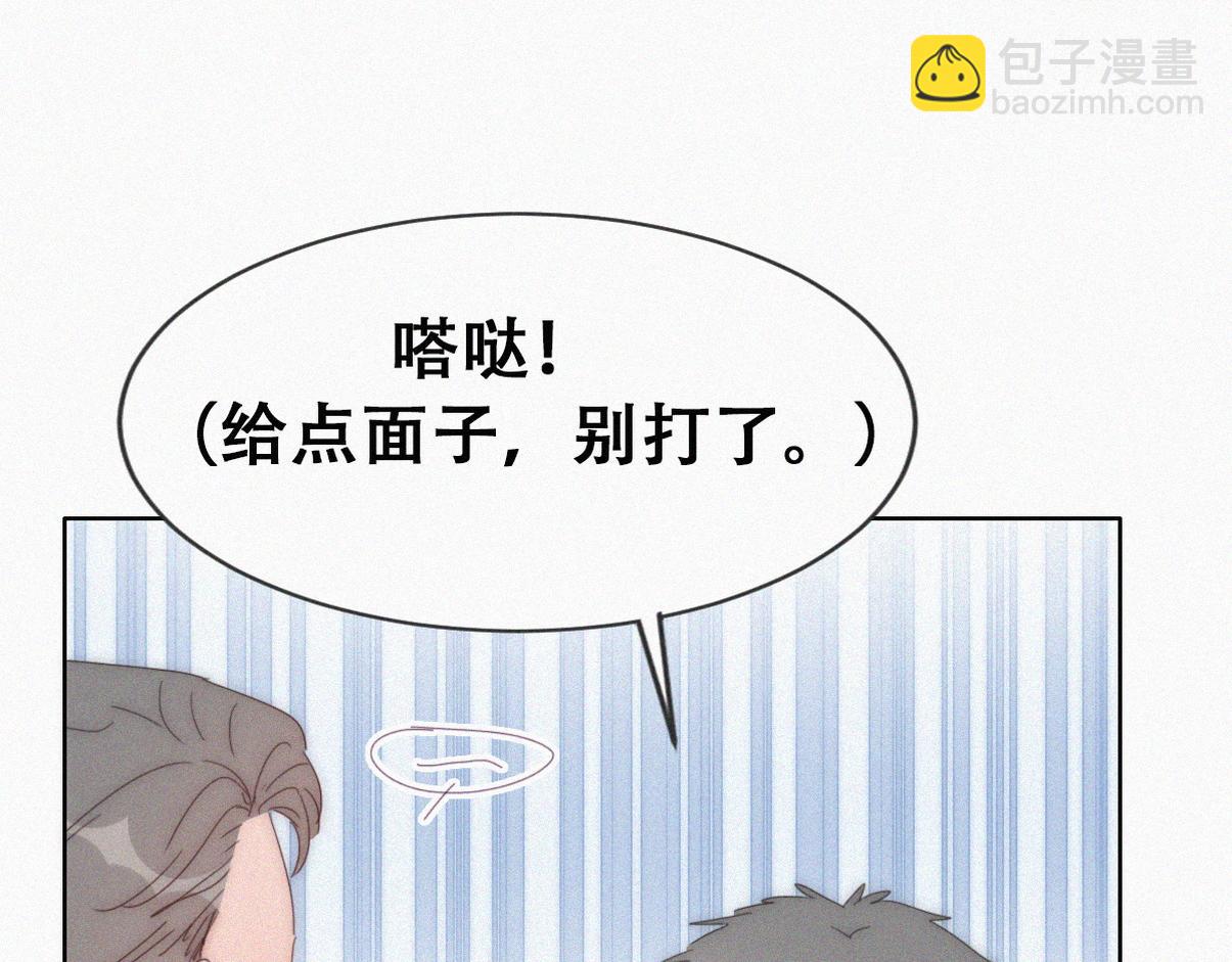 养娃小剧场【哥哥我来宠】(1/2)-第221话