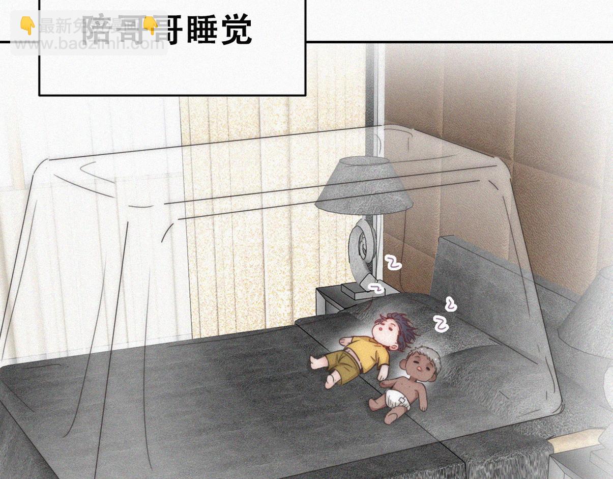 养娃小剧场【哥哥我来宠】(1/2)-第221话