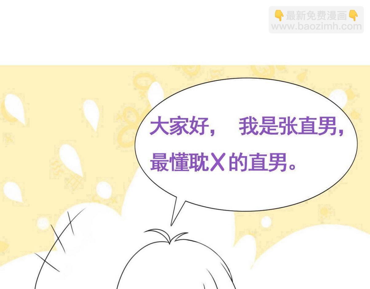 养娃小剧场【哥哥我来宠】(1/2)-第221话