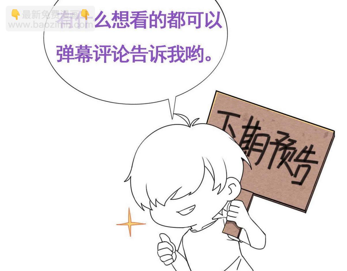 养娃小剧场【哥哥我来宠】(1/2)-第221话