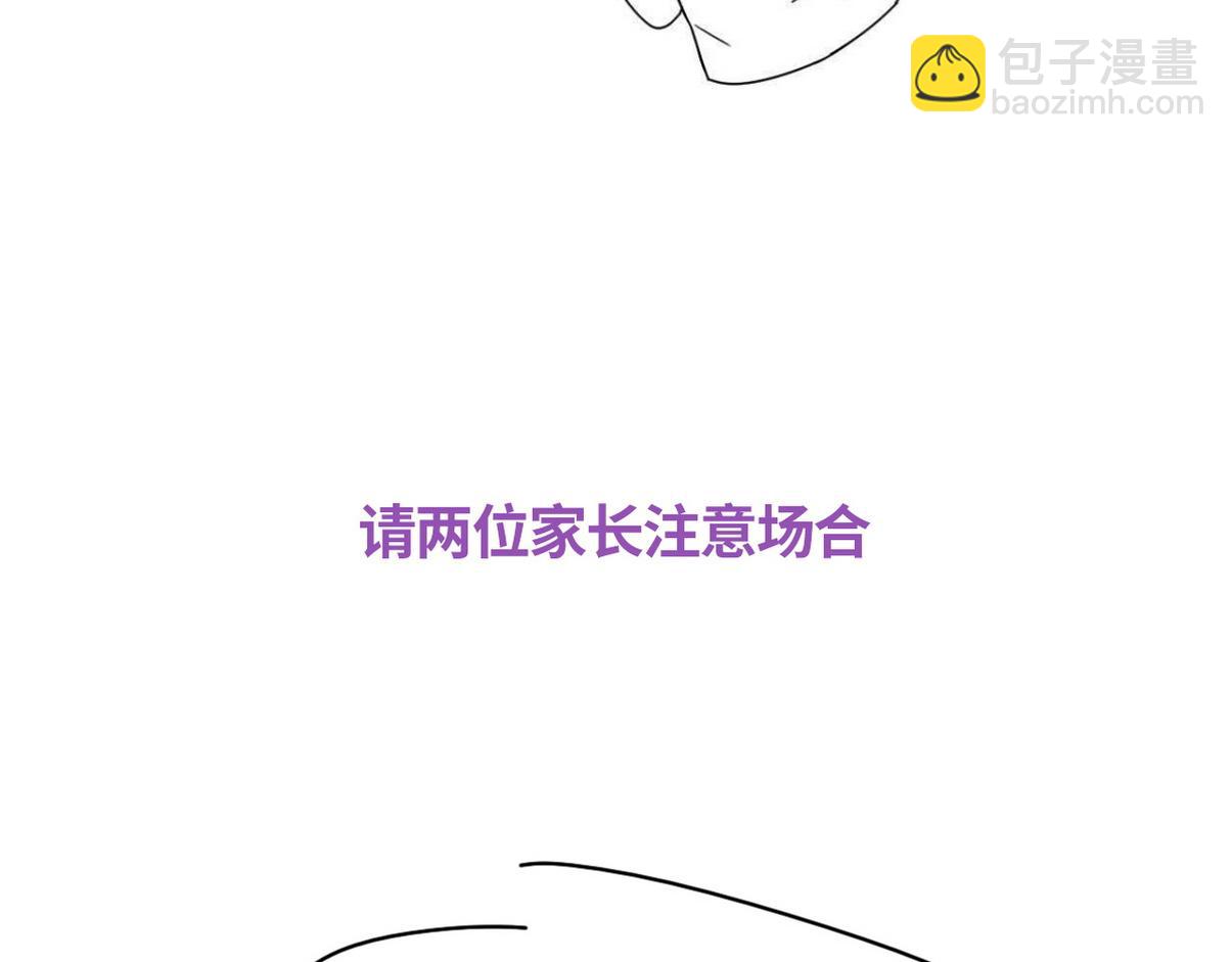 养娃小剧场【哥哥我来宠】(1/2)-第221话