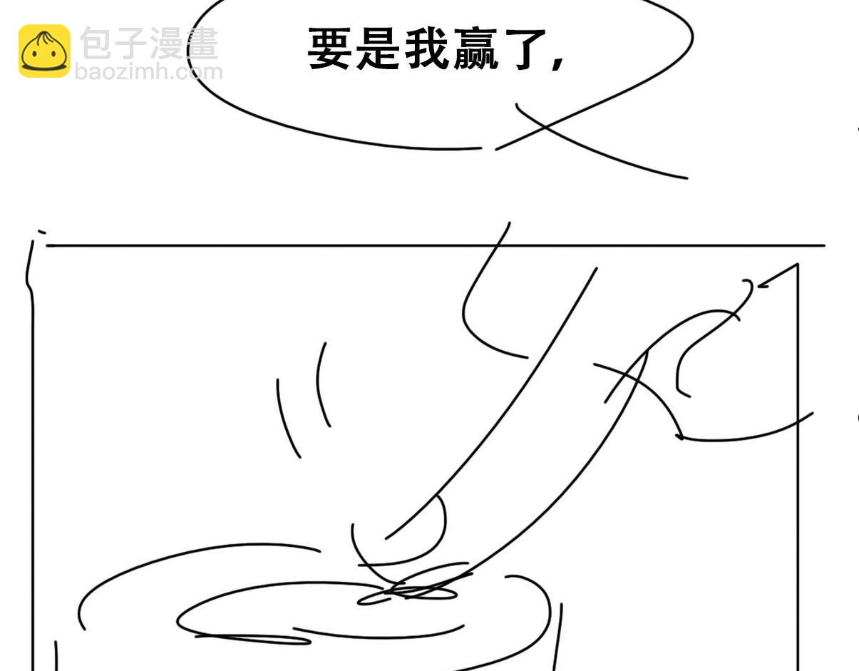 养娃小剧场【哥哥我来宠】(1/2)-第221话