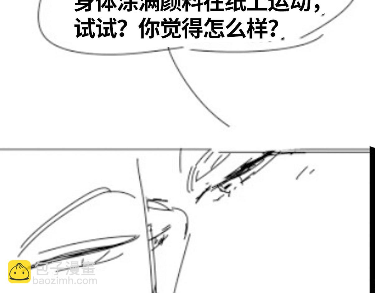 养娃小剧场【哥哥我来宠】(1/2)-第221话