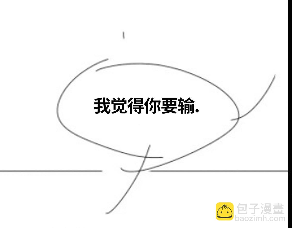 养娃小剧场【哥哥我来宠】(1/2)-第221话