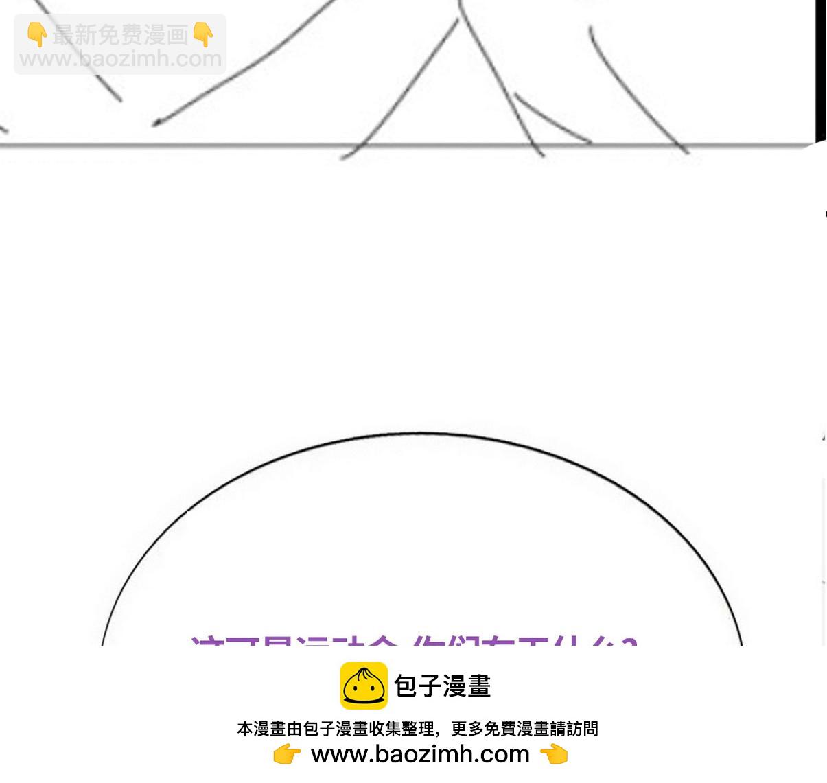 养娃小剧场【哥哥我来宠】(1/2)-第221话