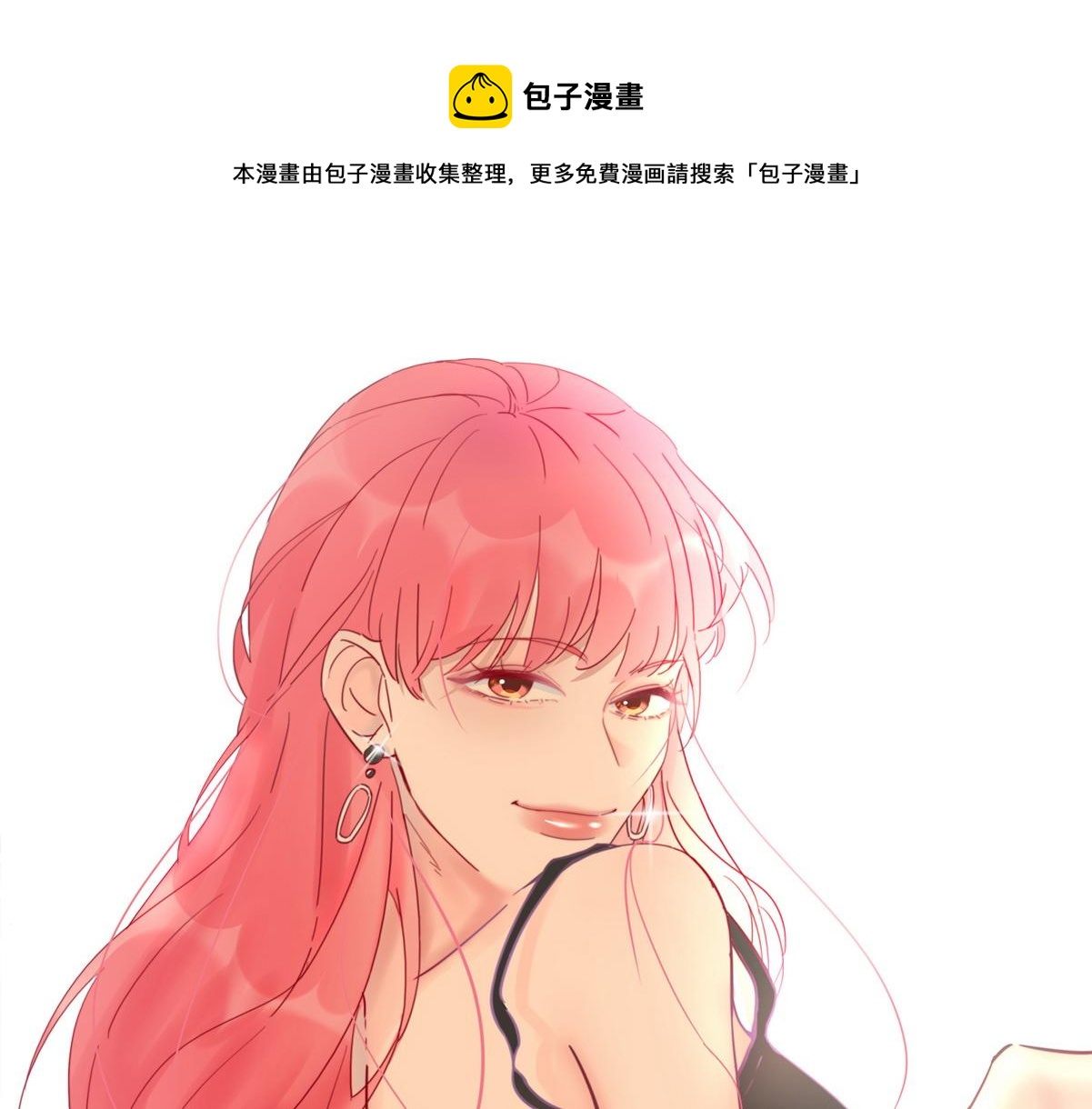 第34话 温泉比赛(1/4)-第35话