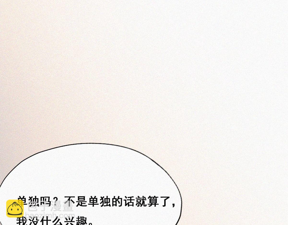 第34话 温泉比赛(1/4)-第35话