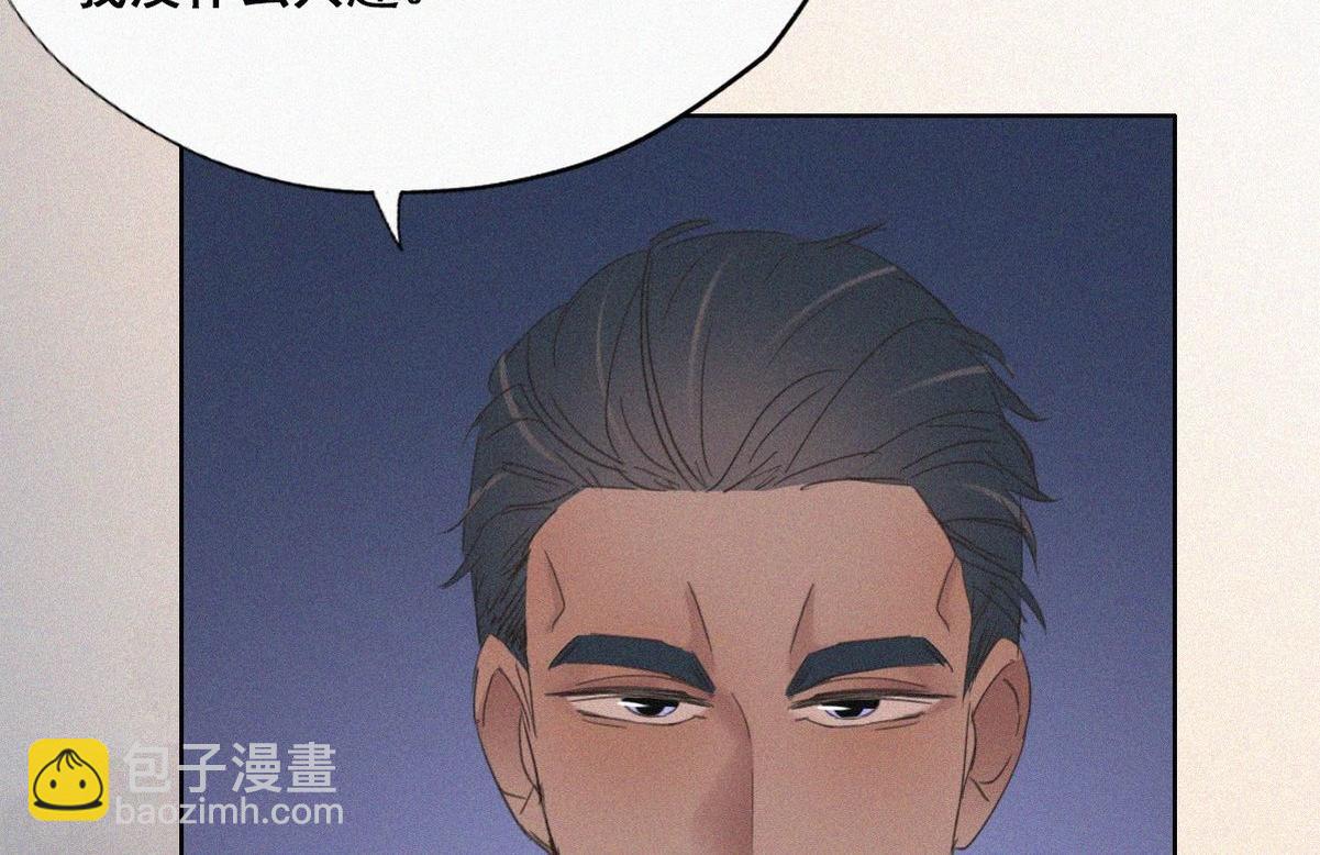 第34话 温泉比赛(1/4)-第35话