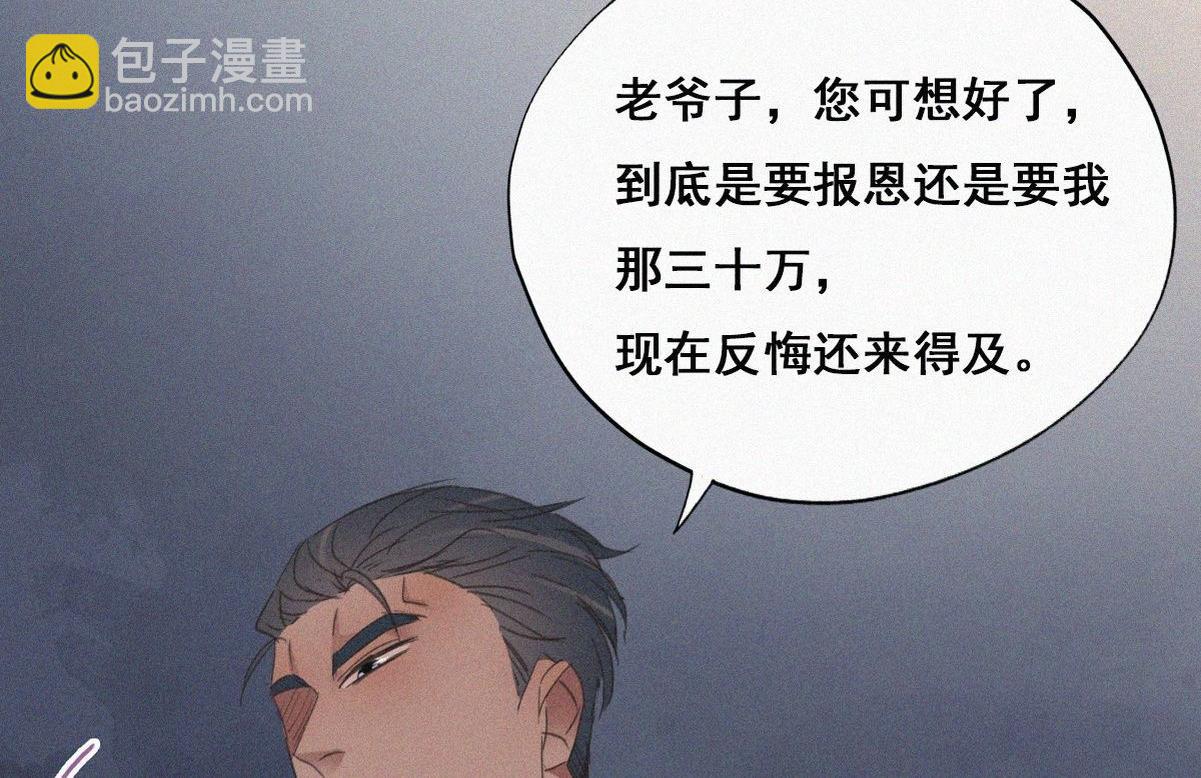 第34话 温泉比赛(1/4)-第35话