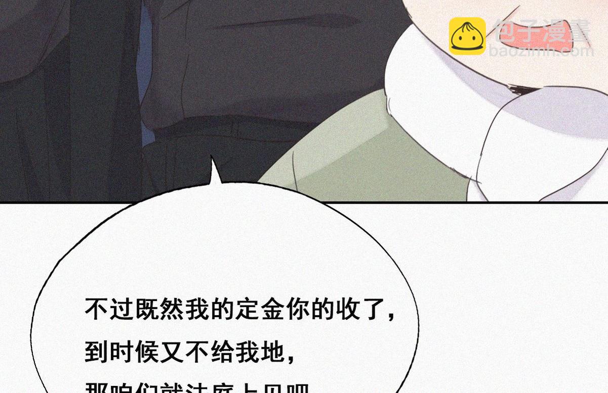 第34话 温泉比赛(1/4)-第35话