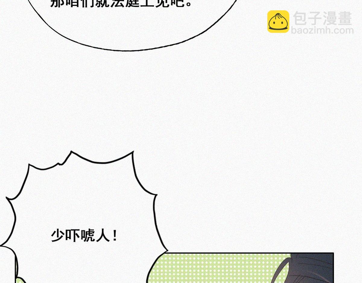 第34话 温泉比赛(1/4)-第35话