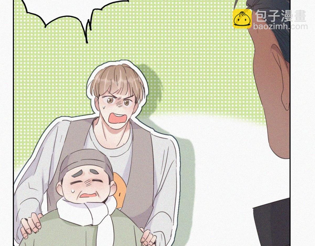 第34话 温泉比赛(1/4)-第35话