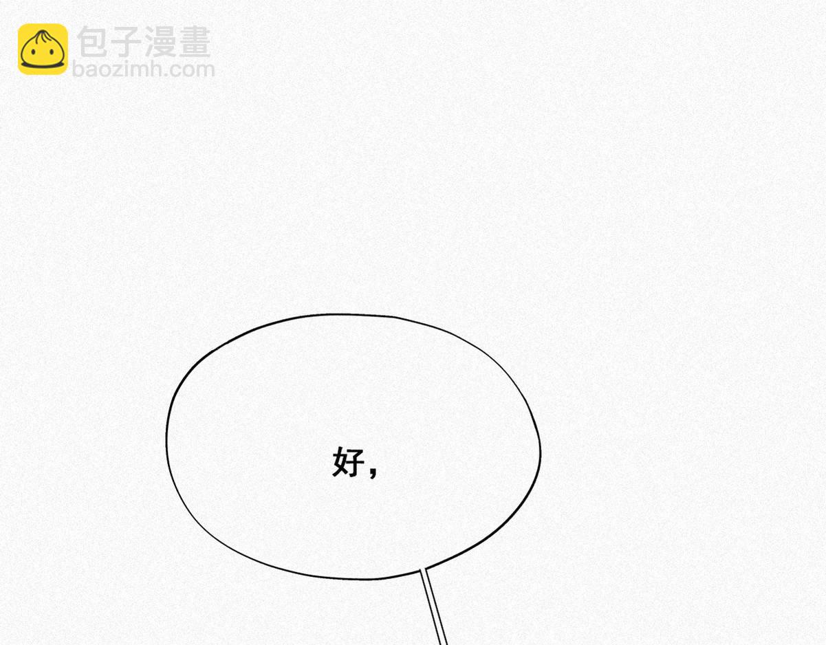 第34话 温泉比赛(1/4)-第35话