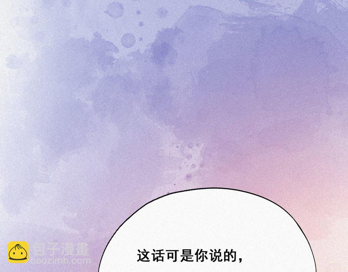 第34话 温泉比赛(1/4)-第35话