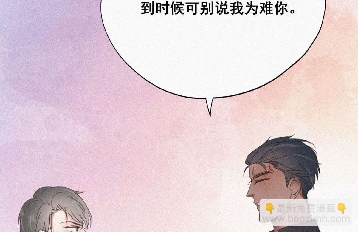 第34话 温泉比赛(1/4)-第35话