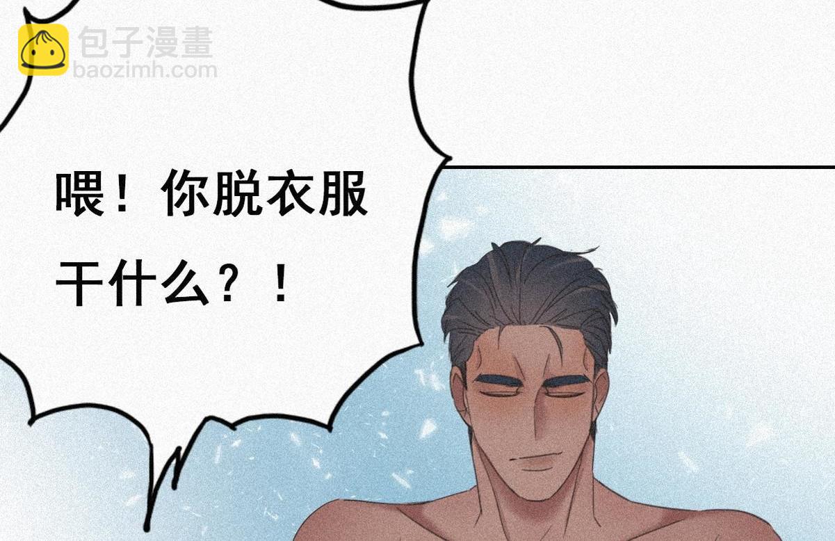 第34话 温泉比赛(1/4)-第35话