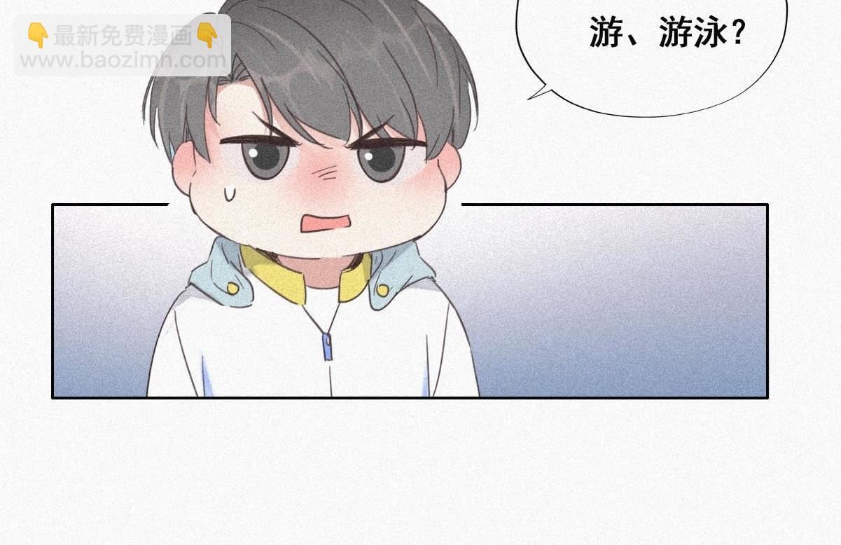 第34话 温泉比赛(1/4)-第35话