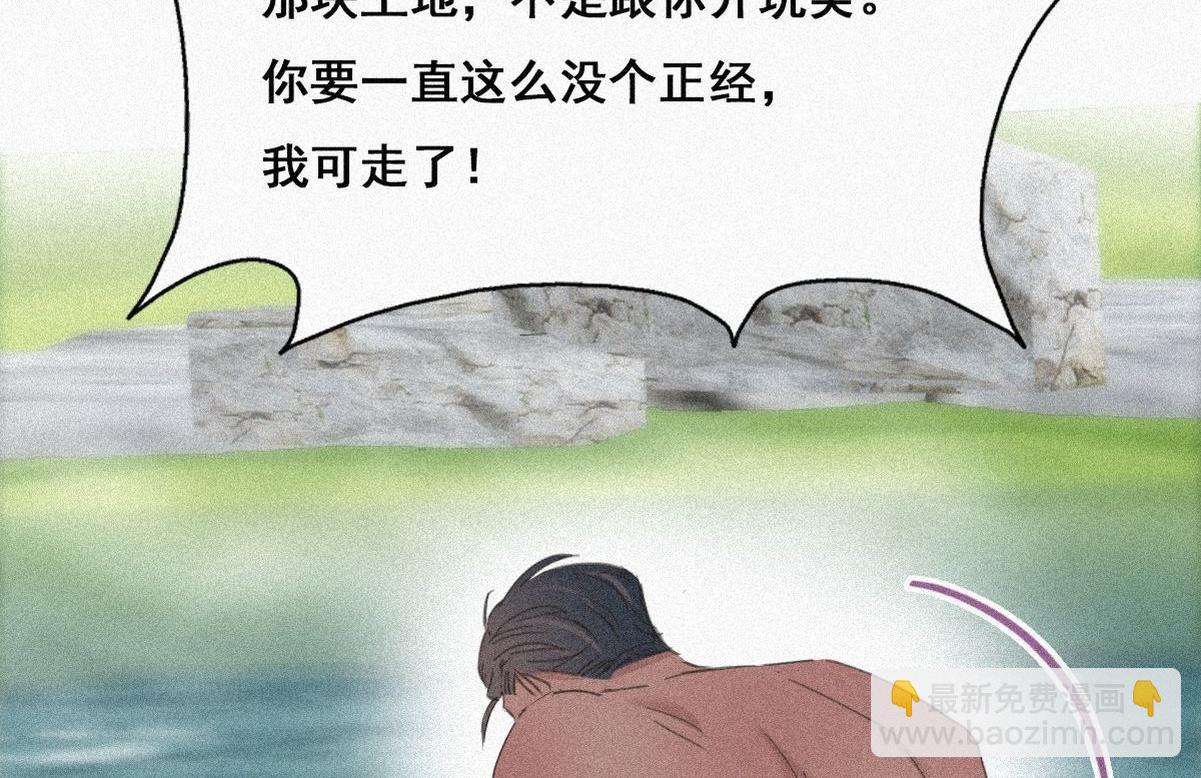 第34话 温泉比赛(1/4)-第35话