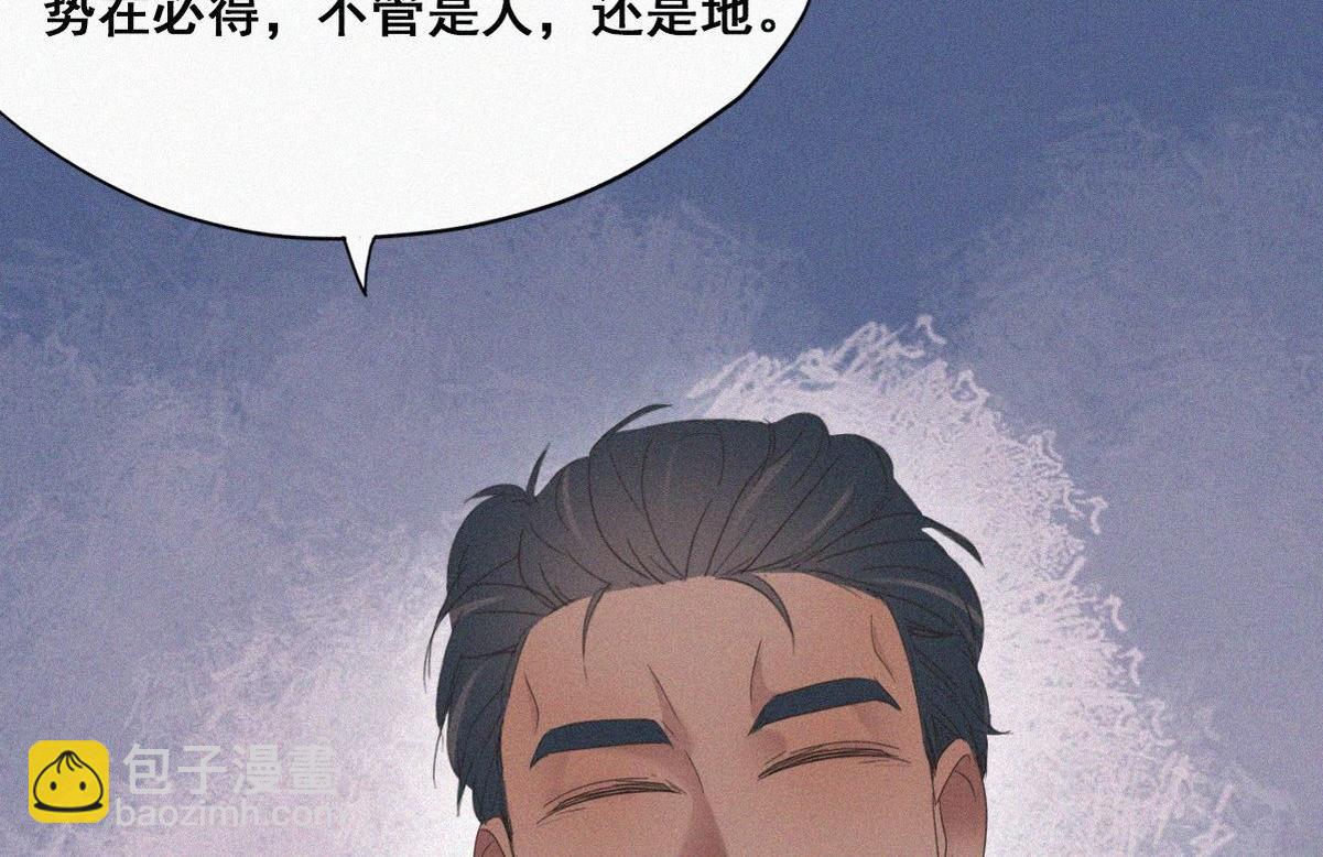 第34话 温泉比赛(1/4)-第35话
