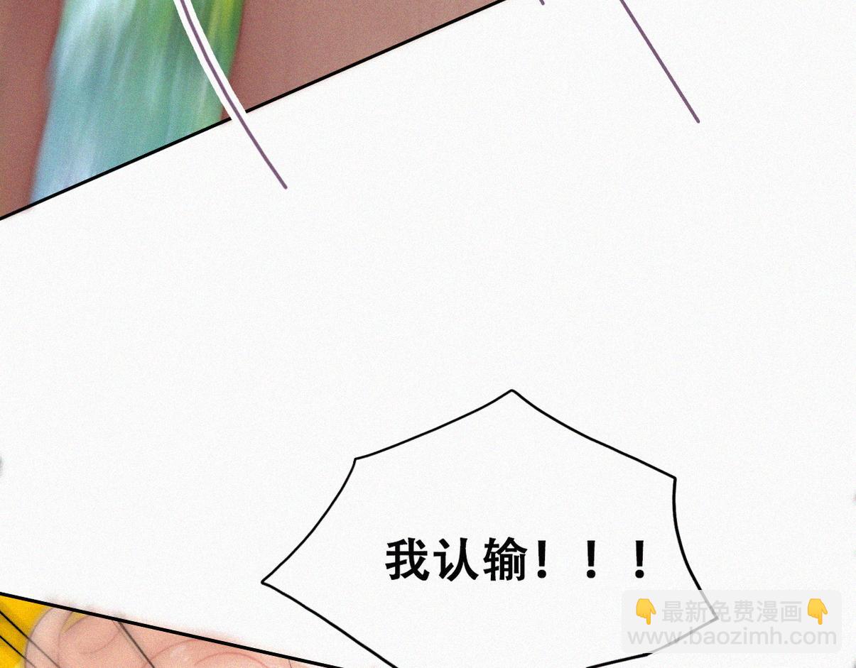 小嫒篇之拿到第一(1/3)-第317话