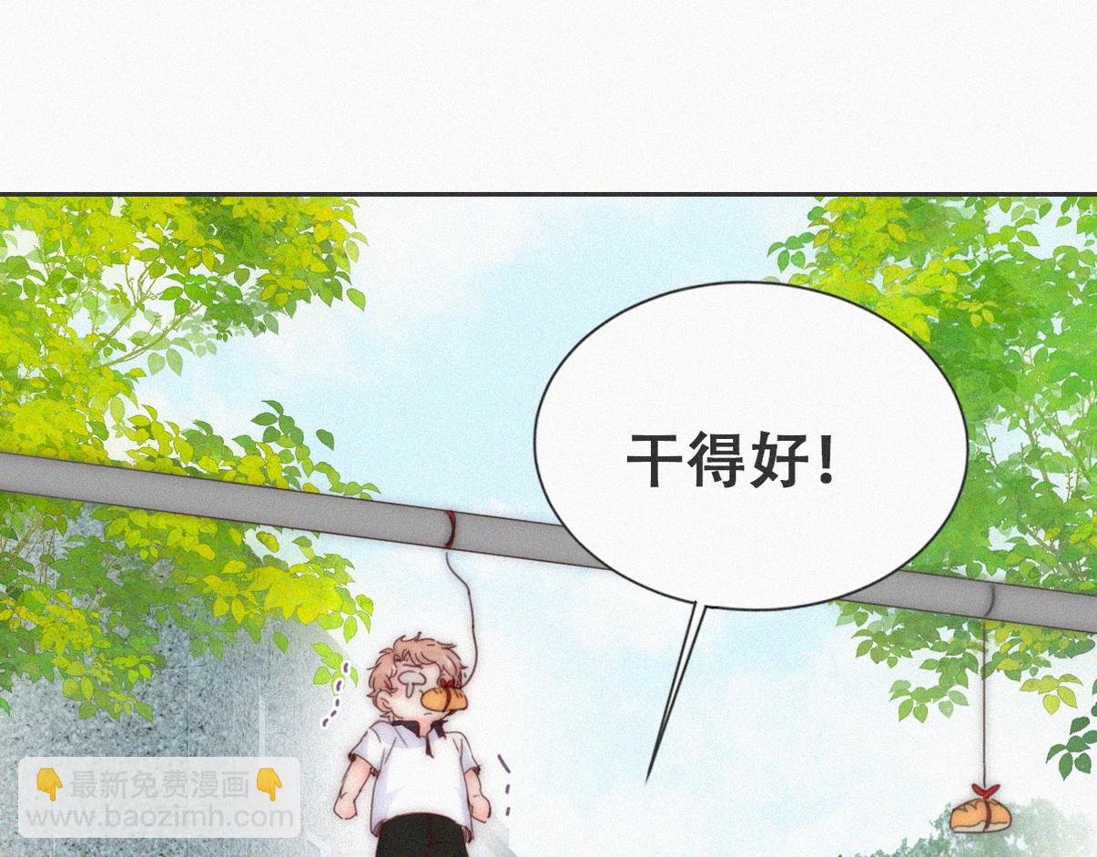 小嫒篇之拿到第一(1/3)-第317话