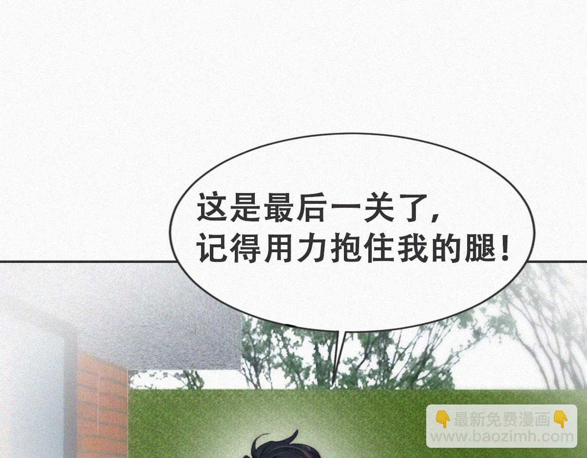 小嫒篇之拿到第一(1/3)-第317话