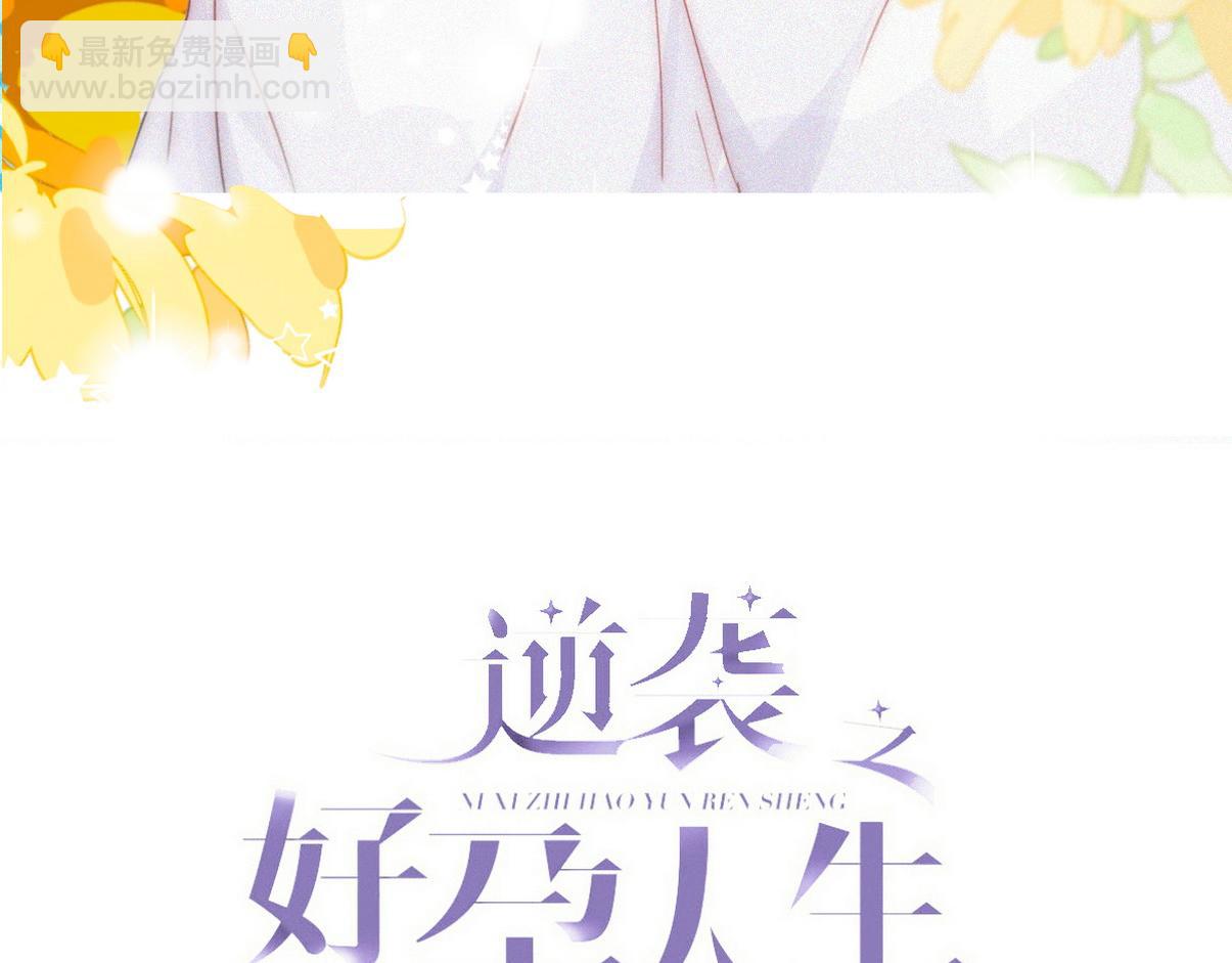 小嫒篇之拿到第一(1/3)-第317话