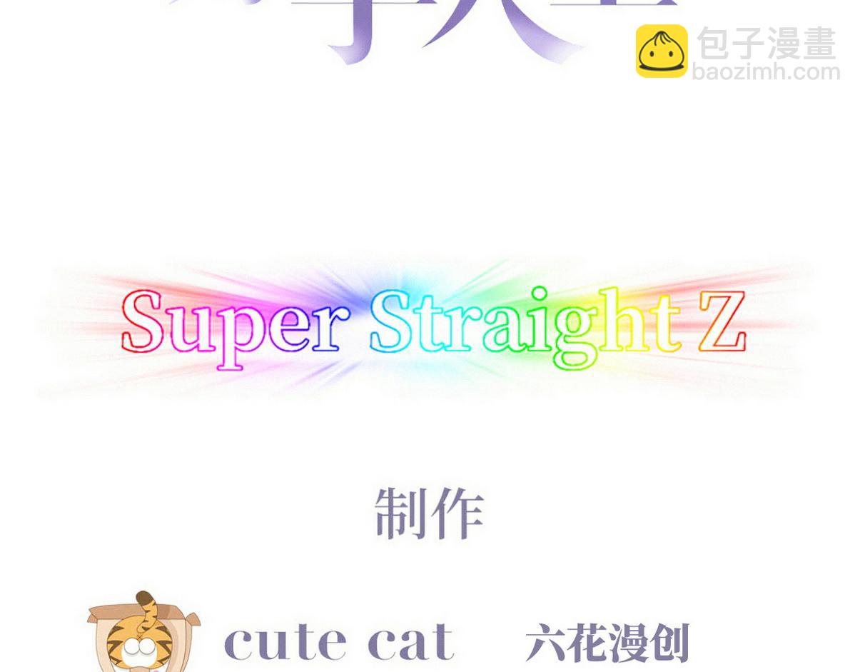 小嫒篇之拿到第一(1/3)-第317话