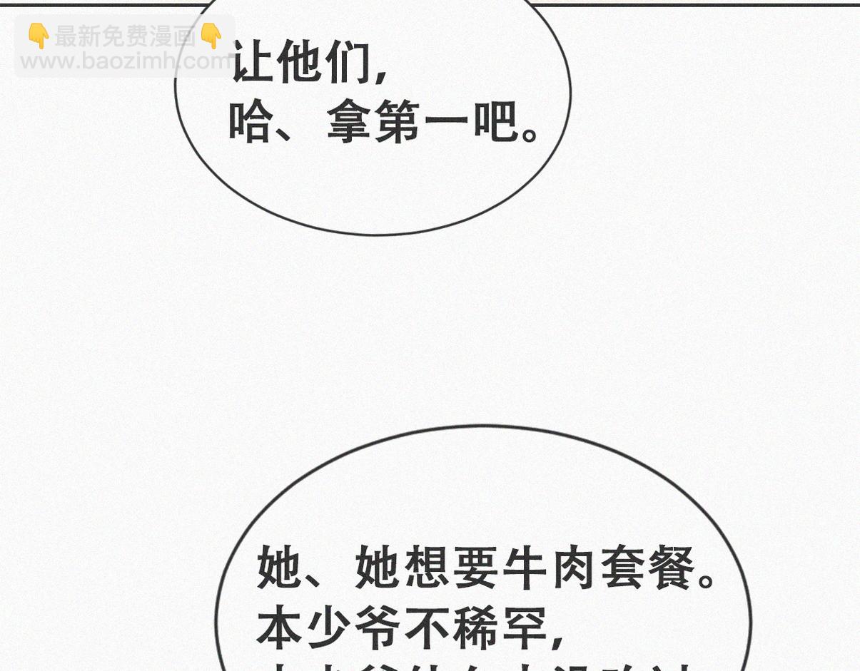 小嫒篇之拿到第一(1/3)-第317话