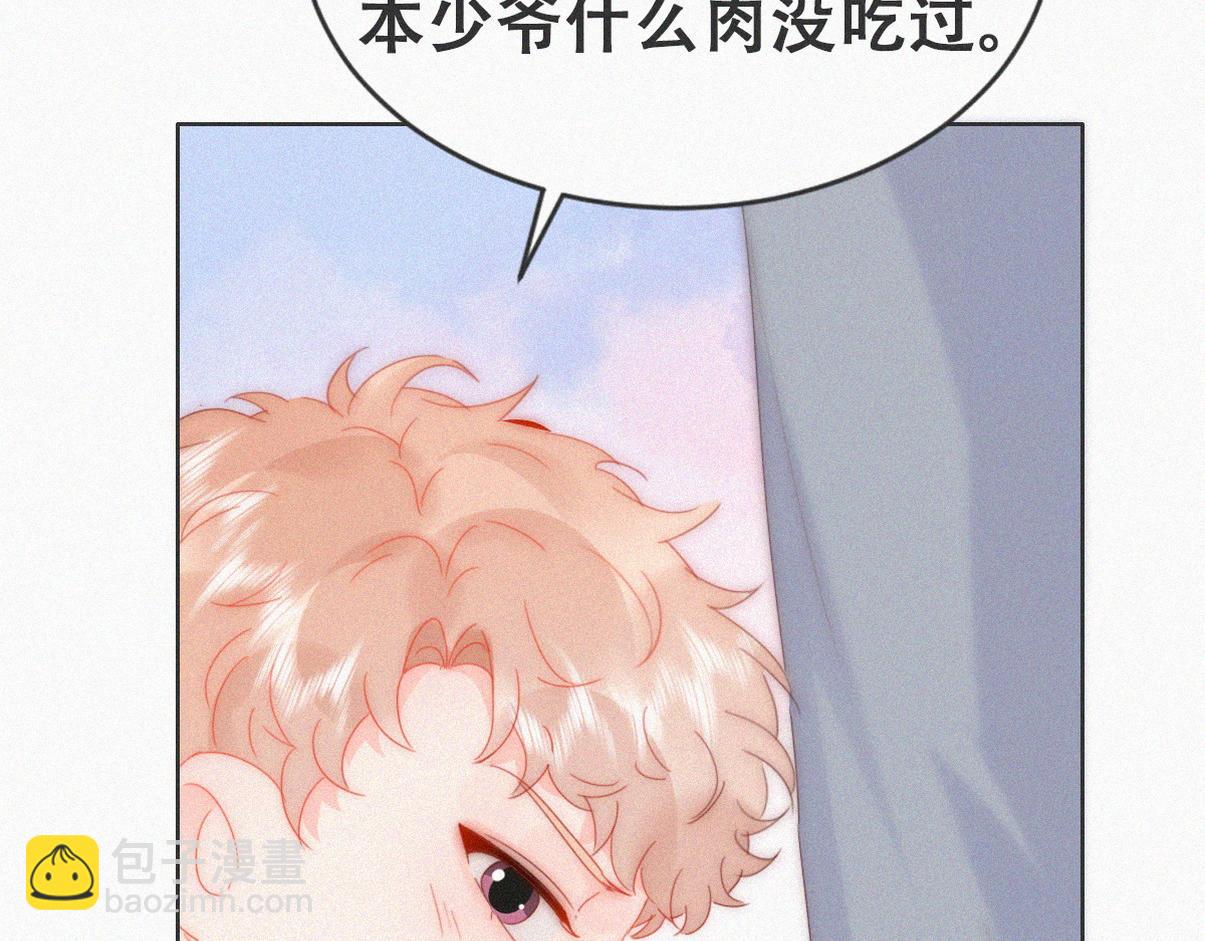 小嫒篇之拿到第一(1/3)-第317话