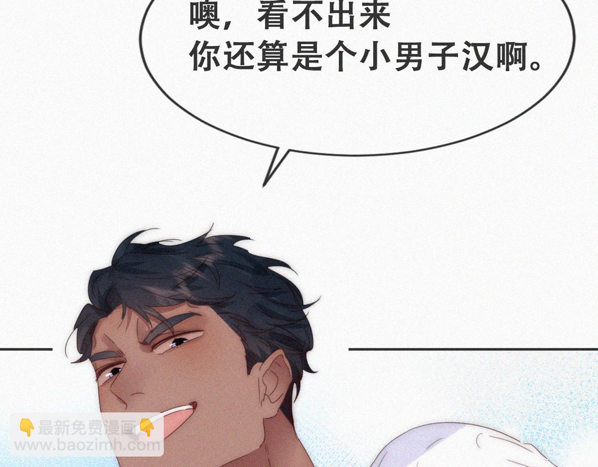 小嫒篇之拿到第一(1/3)-第317话