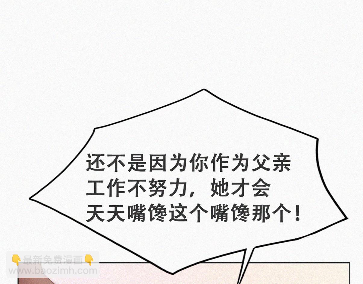 小嫒篇之拿到第一(1/3)-第317话