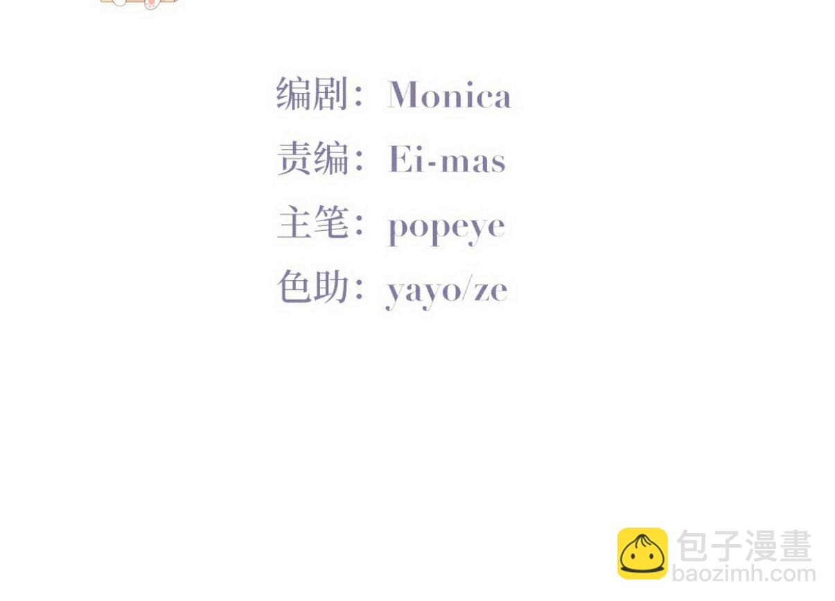 小嫒篇之拿到第一(1/3)-第317话