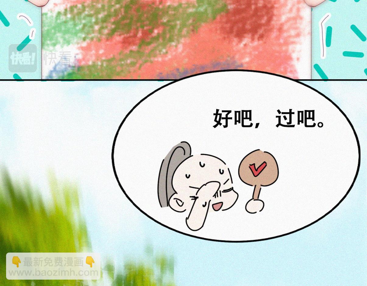 小嫒篇之拿到第一(1/3)-第317话